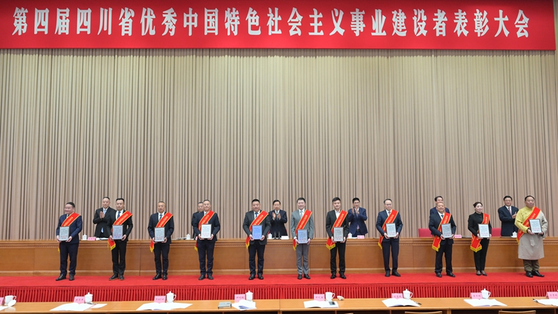 王晓晖在第四届四川省优秀中国特色社会主义事业建设者表彰大会上强调大力弘扬优秀建设者精神推动我省非公有制经济健康发展「相关图片」